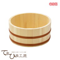 木製 湯桶 天然木湯桶 口厚 / 124626 洗面器 湯おけ ゆおけ 風呂桶 風呂おけ 風呂 お風呂 バス おけ 桶 …