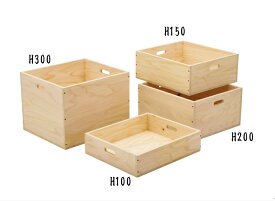 HP 持ち手付き 木箱 (無塗装) H300 《558544》 【 日本製 ヤマコー てまひま工房 】