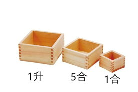 ひのき祝桝 1合用 《854578》 【 日本製 枡 升 桝 マス ます ひのき 桧 檜 ヒノキ ヤマコー てまひま工房 】