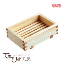 楽天市場】檜箱 風呂の通販