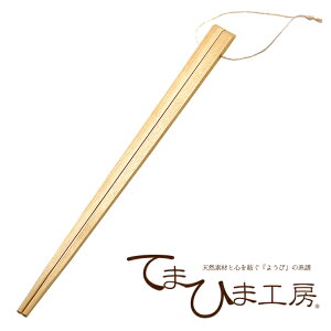 }R[ 悤 Ă܂Ђ܍H[ wؔipj 29cm s87432tyVR ؔ ΂ z