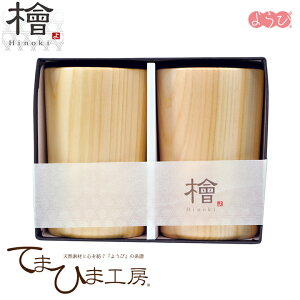 }R[ 悤 Ă܂Ђ܍H[ EЂ̂r[OX2PZbg s89096t yVR w Ђ̂ ؐ r[OX Rbv  Mtg v[gz