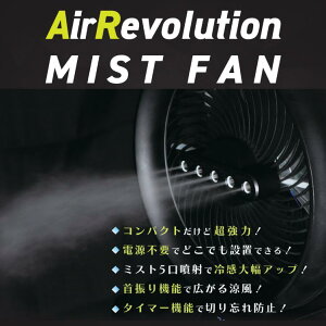 �yKM�l�N�X�g�zAirRevolution �~�X�g�t�@���yTF7602�z
