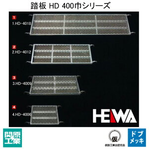 yEzށzwCr_[ 400Ёyi 1.HD-4018 `4.HD-4006z HD 400ЃV[Y