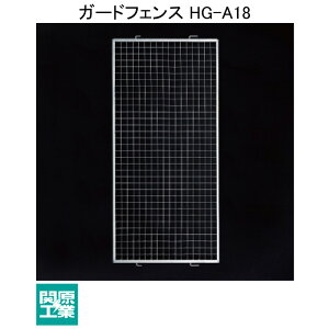 yEzށzwCr_[ K[htFXyi HG-A18 /Ki sb`1,800mm / d 6.7kgz