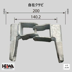 yEzށzwCr_[ ݃NTr@HSW-200yi HSW-200 /\ʏ hubLdグ / d 0.9kgz