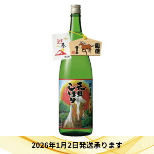 y2026-12ׁzR Uڂ 1830ml J^Gnt {  V s R vۓc 