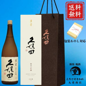 �y2026�N2���l�z ���đ��� �v�ۓc �ݎ� 1800ml�@720ml ���� �ݚ� ���{�� ������ �����s �V�� ���{�� ���ϔ��t�� ��񂰑� ���K����X