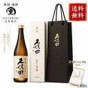 【 2026年10月15日より出荷OK 】久保田 萬寿 純米大吟醸 720ml 久保田 万寿 萬壽 朝日酒造 純米大吟醸酒 人気 御中元 …