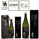 【 2026-9月詰 】 久保田 純米大吟醸 720ml 1800ml 朝日酒造 新潟 長岡 日本酒 フルーティー