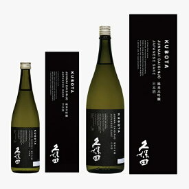 【2025-12月詰】 久保田 純米大吟醸 720ml 1800ml 朝日酒造 新潟 長岡 日本酒 フルーティー