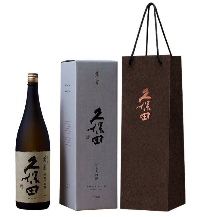楽天市場】【 2026年6月詰 】 純米大吟醸 久保田 萬寿 1800ml 萬壽 