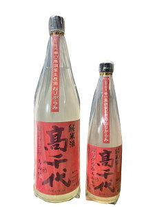 yGߌ 2024N5lz R h+19 Ď h  肪 720ml 1800ml  싛s {