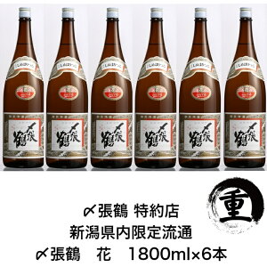 y2025-9lzY  1800ml×6{@@{𑢁@V藬