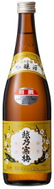 【製造年月新しい】越乃寒梅 別撰 吟醸酒 720ml 1800ml　石本酒造　日本酒