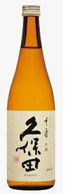 【 2025-12月詰】久保田 千寿 吟醸 720ml 1800ml 朝日酒造 新潟 長岡 日本酒