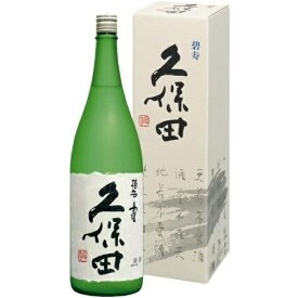 【製造年月新しい】久保田 碧寿 純米大吟醸 山廃仕込み 720ml 1800ml 朝日酒造 純米酒 新潟 日本酒 化粧箱付き