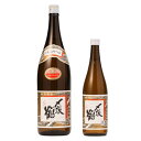 【2025-6月詰】〆張鶴 花 1800ml　720ml　宮尾酒造　新潟県内限...