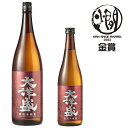 【製造年月新しい】特別本醸造 大洋盛 720ml 1800ml 大洋酒造 日本酒 新潟