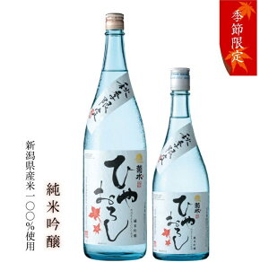 y2025N8lze ċ Ђ₨낵 720ml 1800ml e