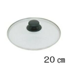 UMIC 強化ガラス蓋 20cm ユミック ウルシヤマ金属 鍋蓋 フライパン蓋 ガラス蓋 蓋 ふた フタ 使いやすい シンプル 透明