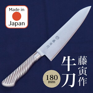 Ѝ  180mm 210mm TOJIRO Y n m ق傤 iCt Rog| XeX| ̐^ i V { Y O