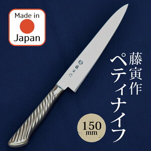 Ѝ yeBiCt TOJIRO 120cm 150cm Y  n m ق傤 iCt XeX ̐^ ؂ꖡQ i { Y V O 