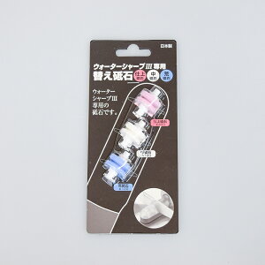 Brieto EH[^[V[vi[IIIp ւu Љ쏊 WATER SHARPENER 3 p u \u Ɩp     Ƃ ru u du { M-151R 
