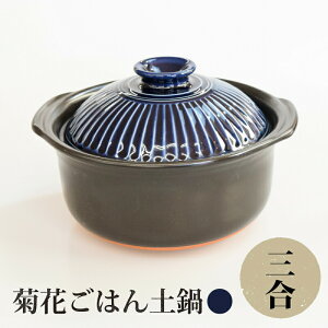 土鍋 かわいいの人気商品 通販 価格比較 価格 Com