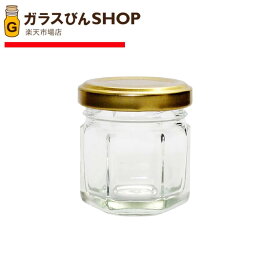 ガラス瓶 蓋付 ジャム瓶 ガラス保存容器 A30 六角 34ml jam jar