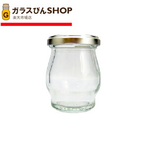ガラス瓶 蓋付 ジャム瓶 ガラス保存容器 SWTB100ST OF 105ml jam jar