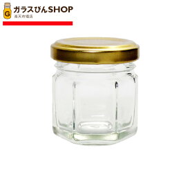 ガラス瓶 蓋付 ジャム瓶 ガラス保存容器 A30 六角 34ml 【60本セット】 jam jar