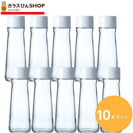 ガラス瓶 ドレッシング瓶 ドレッシング-200S 218ml 【10本セット】 ギフト