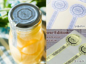 JV[ fbNX g V[iEj Wr label seal