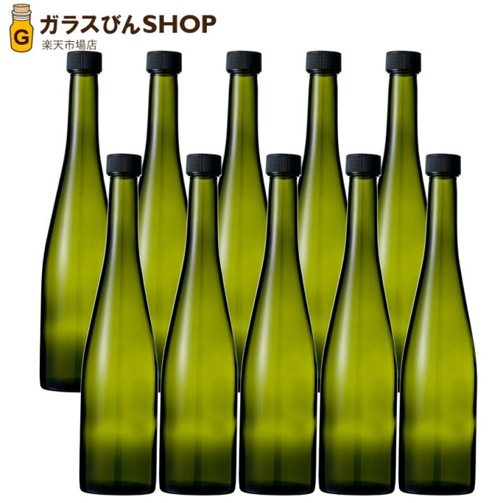 ガラス瓶 酒瓶 500ml ALS500STD-F ワイン瓶 国内送料無料 ワイン瓶
