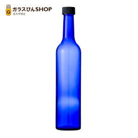 ブルーボトル 500ml 【スリムワイン500 CBT】ガラス瓶 酒瓶 ワイン瓶 ソーラーウォーター