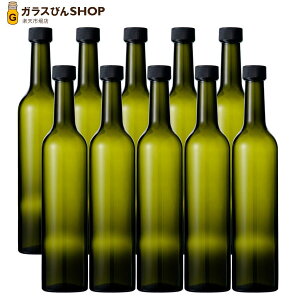 ガラス瓶 酒瓶 ワイン瓶 スリムワイン500 DS 500ml -10本セット- wine bottle
