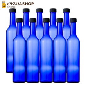 ブルーボトル 500ml（スリムワイン500 CBT）-10本セット-ガラス瓶 酒瓶 ワイン瓶 wine bottle