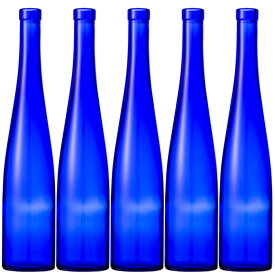 5本セット！お洒落なブルーボトル(375モーゼルCBT-5本セット-375ml) ワイン瓶 　ガラス瓶 　酒瓶　blue glass bottle