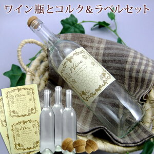 CrƃRNx Zbg wine bottle & label seal