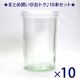 ガラス瓶 プリン ヨーグルト瓶 Cカップ 180ml 【10本セット】デザートカップ