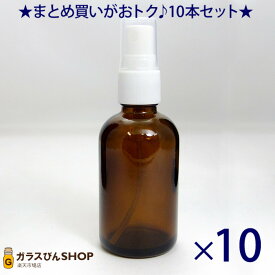 楽天市場 茶 遮光瓶の通販