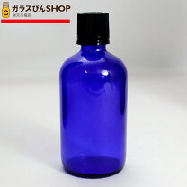 楽天市場】100ml 遮光瓶 内蓋付の通販