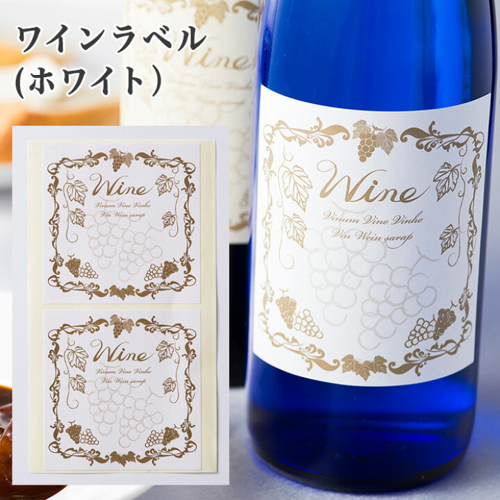 まるで小さなキャンバス アートで個性的なラベルデザインのワイン10選 ノミコーン ワインボトルラベル Ciudaddelmaizslp Gob Mx