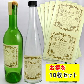 楽天市場 ワインラベル保存シールの通販