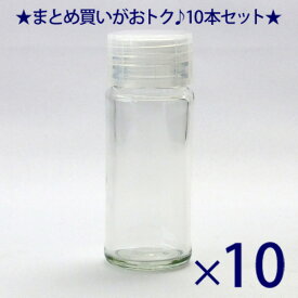 スパイスボトル スパイス-39 調味料入れ ガラス瓶 【39.5ml 10本セット】 塩 胡椒 容器