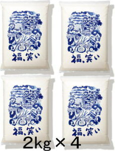 yVāzyߘa7NYzYuA΂v8kg(2kg×4)