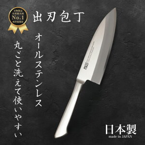 yr[eŃV[vi[v[gz on  XeX I[XeX  ނ J J ΂ ނp 悭؂ 160mm 16cm \ H Y ւ̐n { Mtg