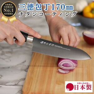 yr[eŃV[vi[v[gz O  ubN `^R[eBO 170mm 17cm \ 悭؂ Trɋ ȒP { Y n̒ lł y ւ̐n 
