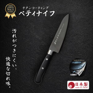 �y�労�Ӎ�0�t��������|�C���g20�{�z � �y�e�B �i�C�t �t���[�c �u���b�N �`�^���R�[�e�B���O �悭�؂�� �K�ɋ��� 120mm 12cm ���\� ���Y ���{�� �ւ̐n�� ������� �ق����傤 �M�t�g 